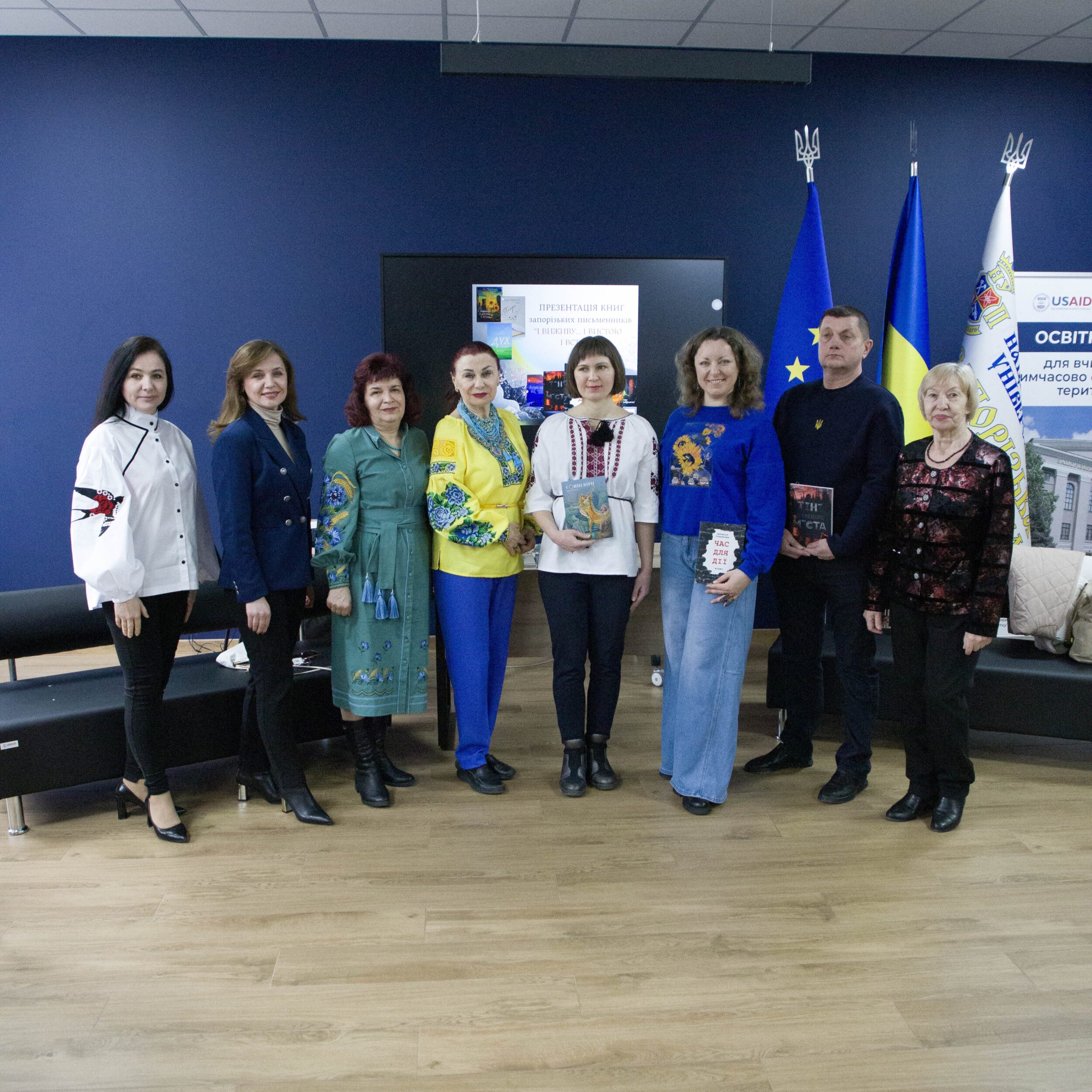 Презентація книг запорізьких письменників