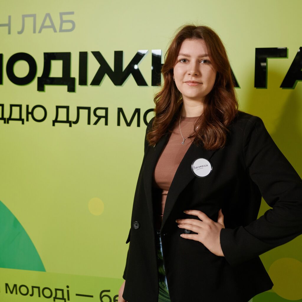 “Design Lab: Youth Guarantee — with youth for youth”