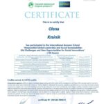 Новини кафедри бізнесу та управління