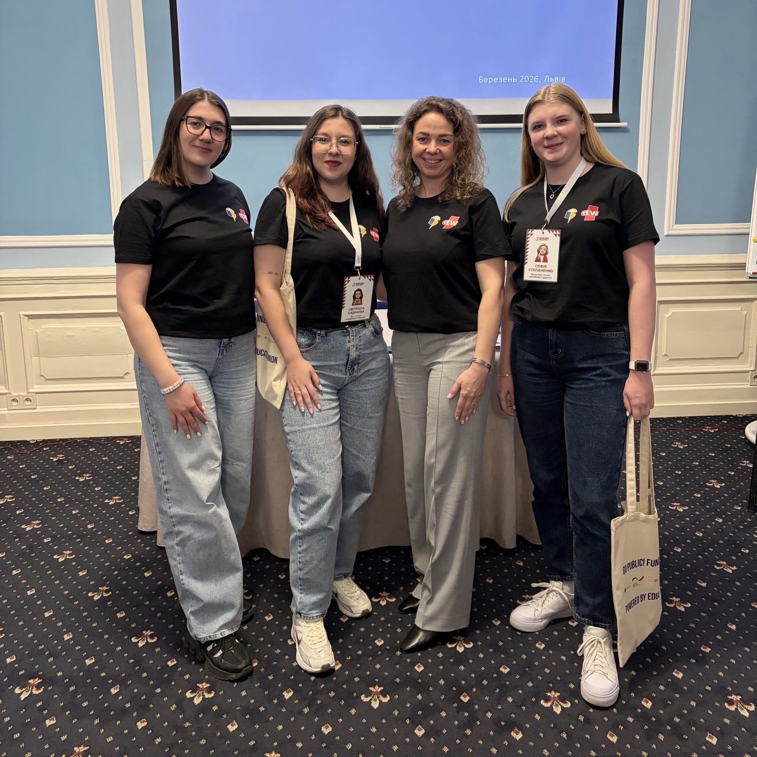 Молодіжна школа профспілкого лідера — 2026