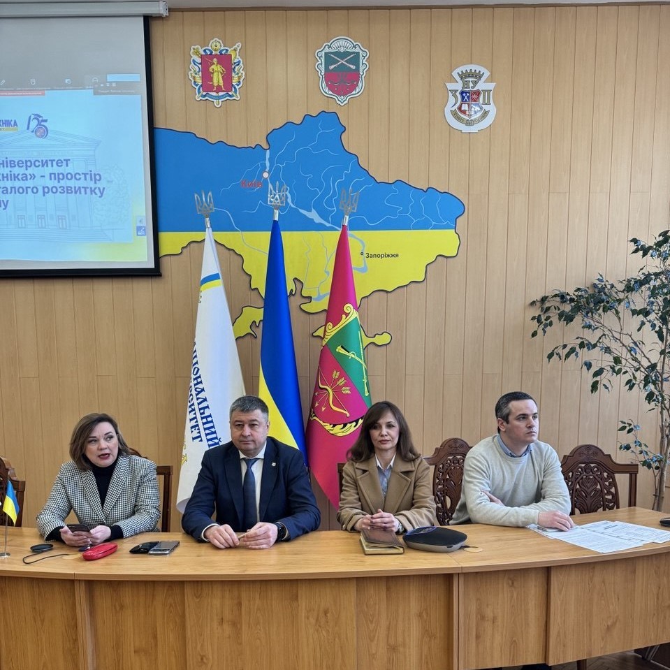 Разом розвиваємо майбутнє Запорізького регіону!