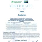 Новини кафедри бізнесу та управління