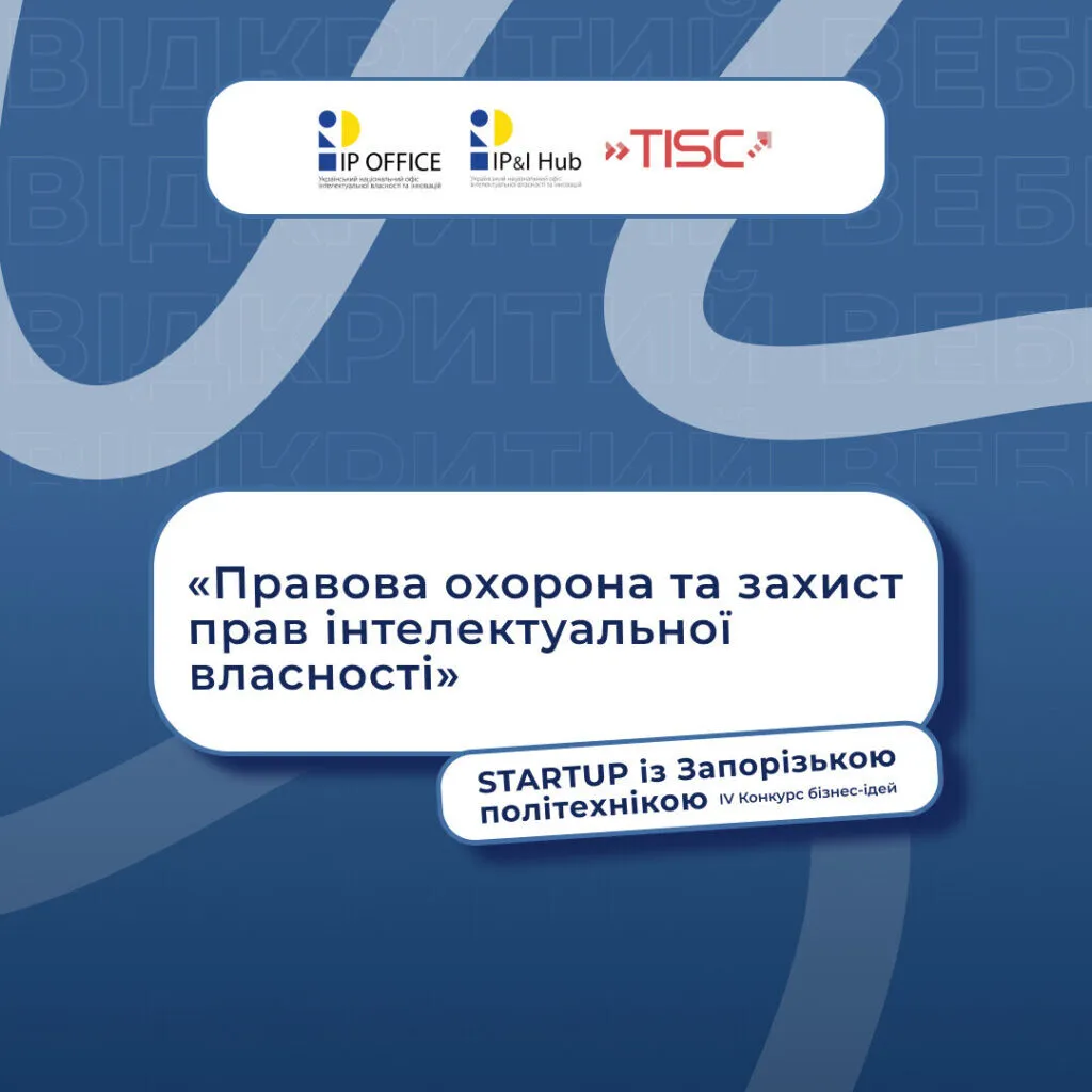 We protect and defend intellectual property rights together with professionals!