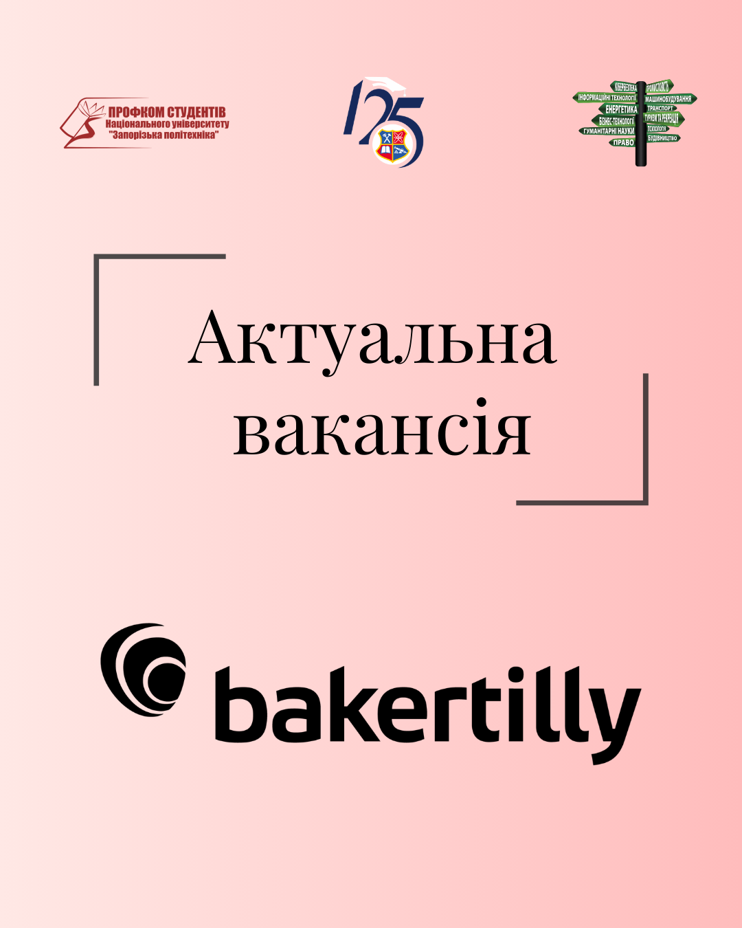 Baker Tilly