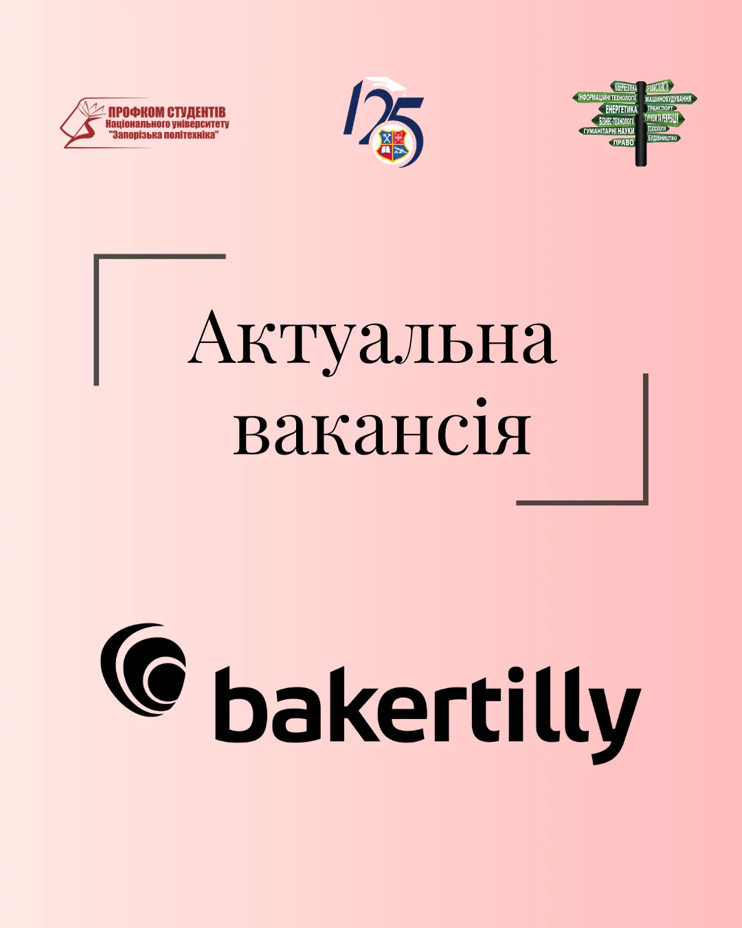 Baker Tilly