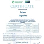 Новини кафедри бізнесу та управління