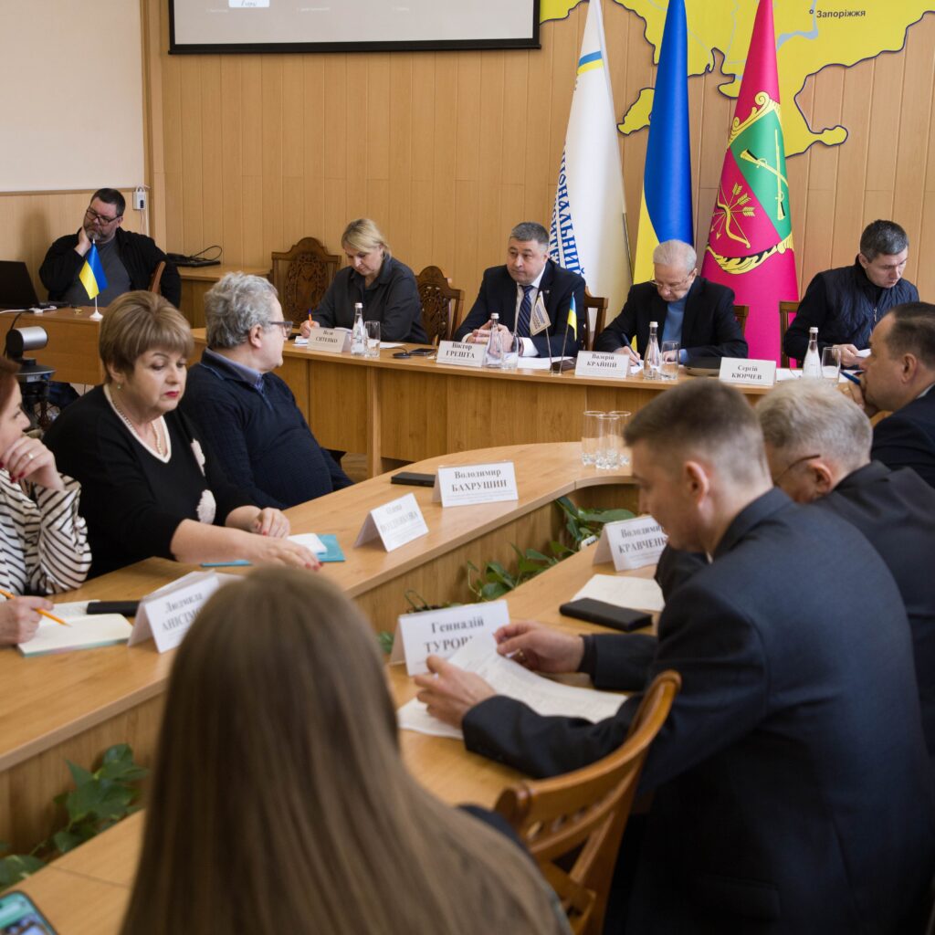 Meeting of the Council of Rectors of Higher Education Institutions of the Zaporizhia Region of the Public Organization “Union of Rectors of Higher Education Institutions of Ukraine”
