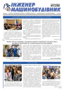 Квітень 2026