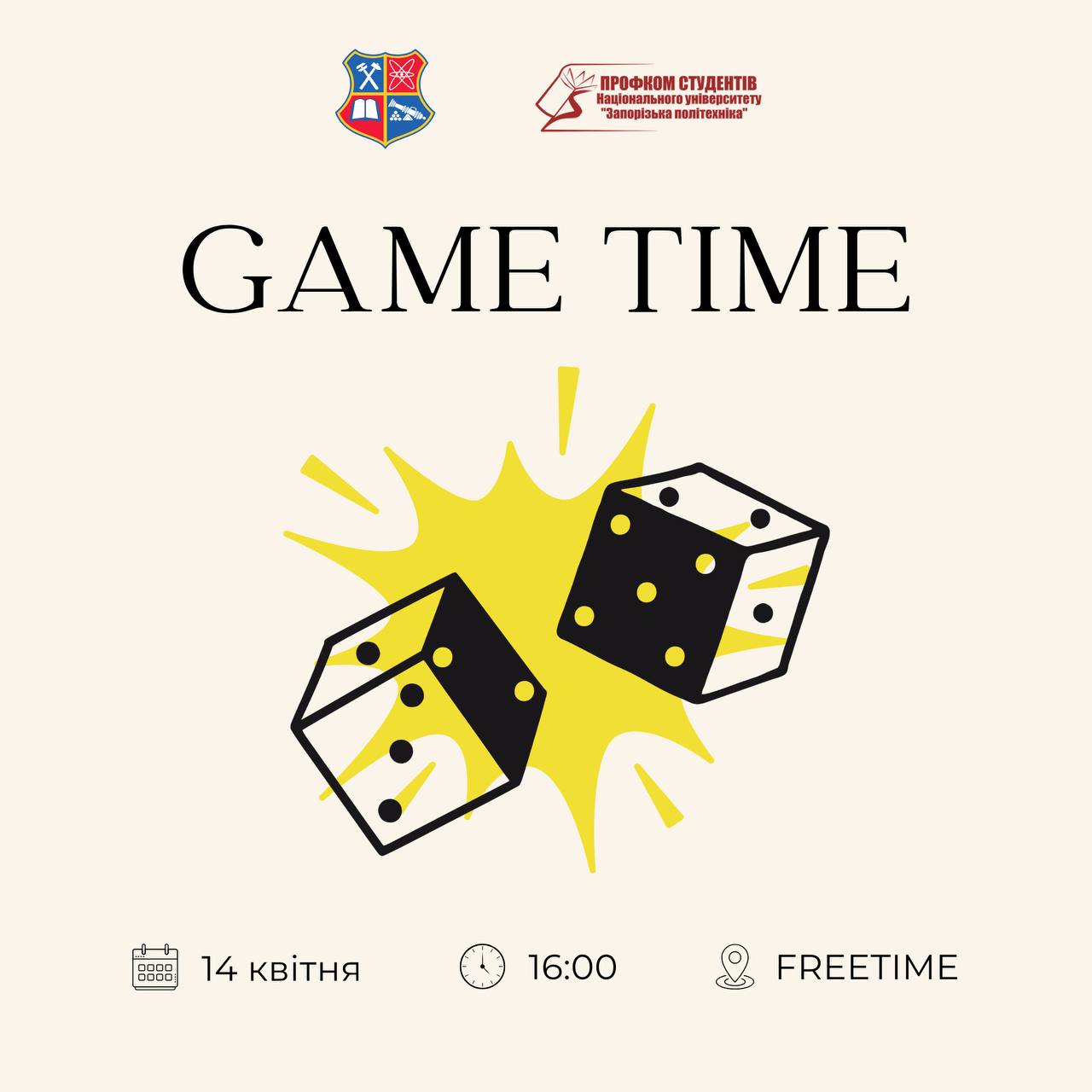 Вечір настільних ігор