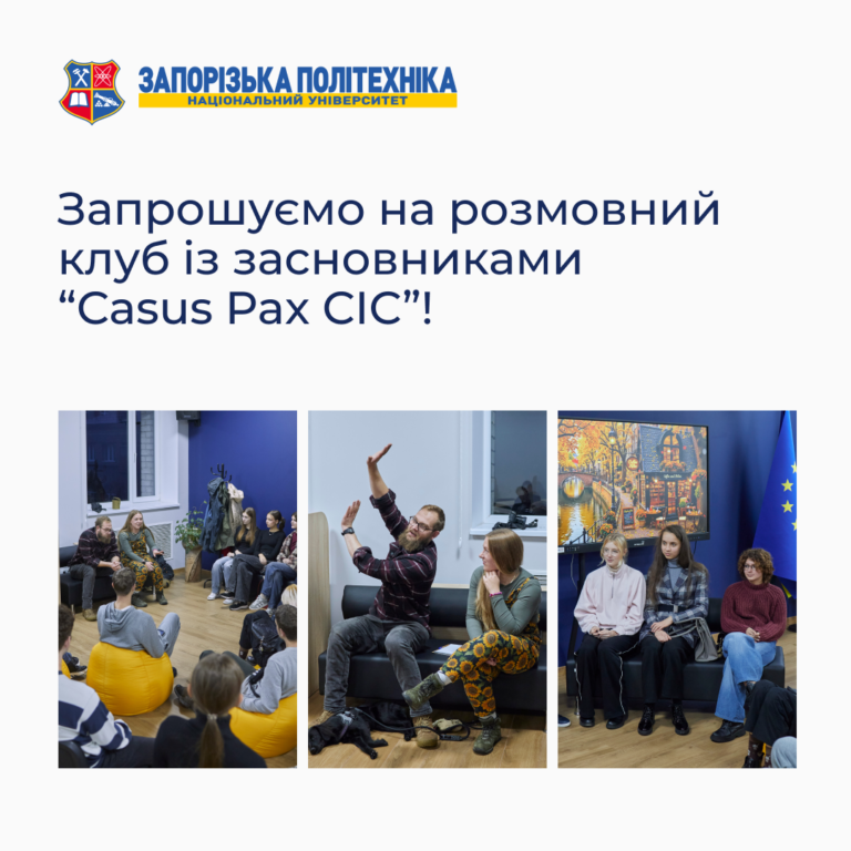 Conversation club with the founders of “Casus Pax CIC”