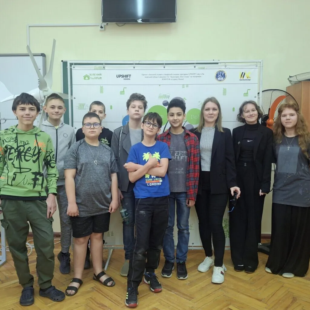 Заняття гуртка «Зелений гігават»