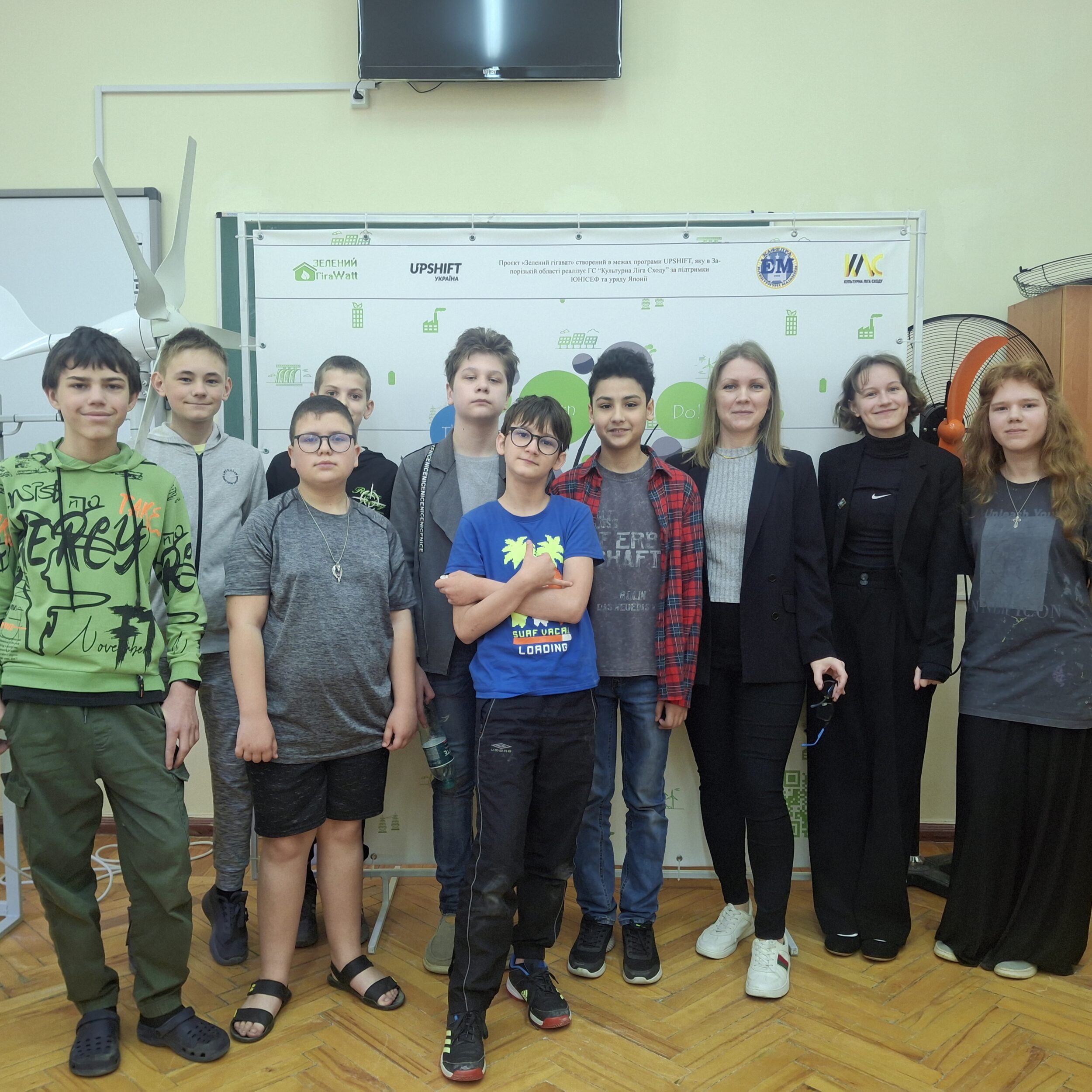 Заняття гуртка «Зелений гігават»