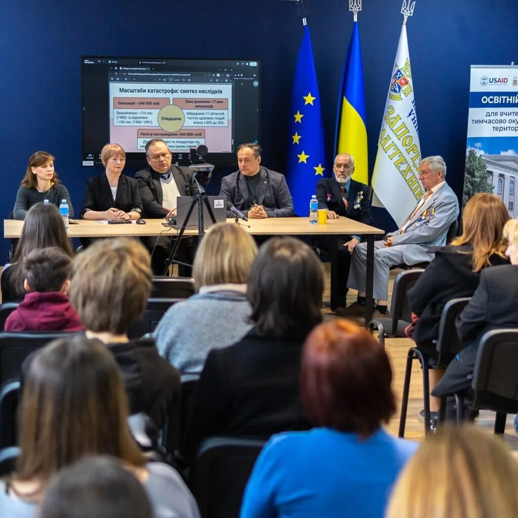 Чорнобильський урок: діалог крізь десятиліття