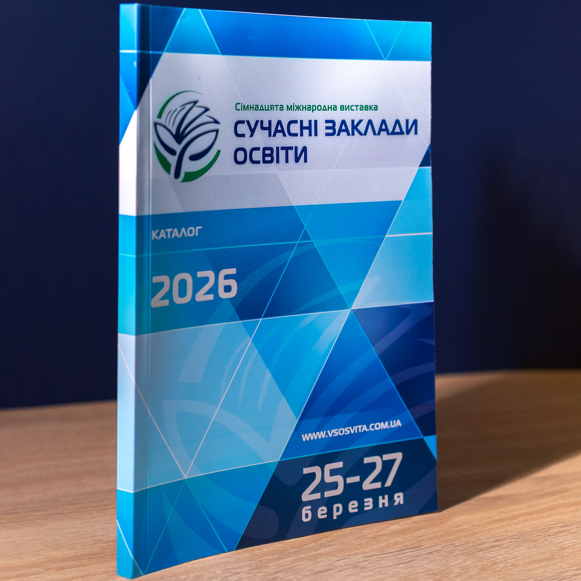 NU “Zaporizhzhya Polytechnic” was awarded the Grand Prix and two gold medals at the exhibition “Modern Educational Institutions”!