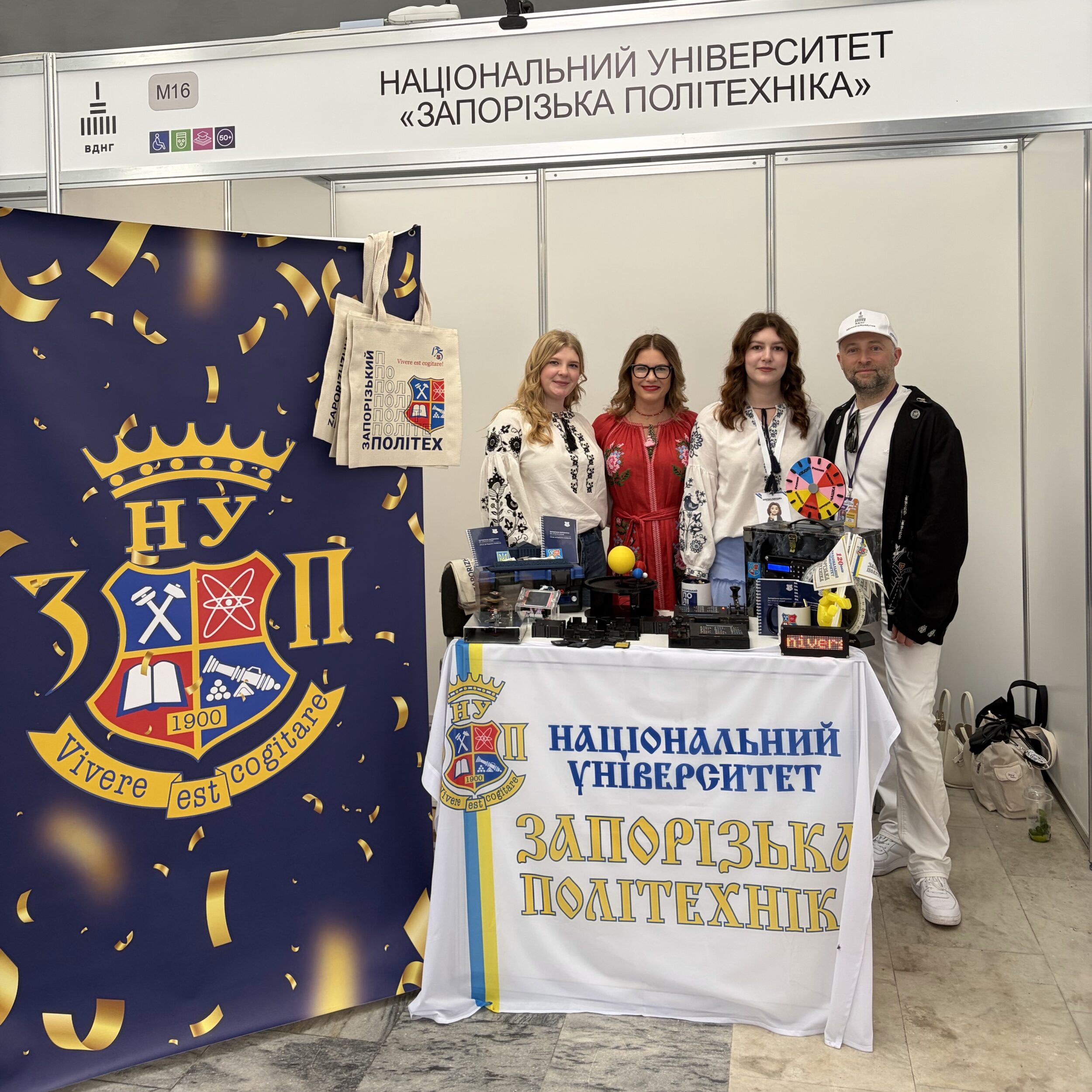 Фестиваль кар’єри у Києві!