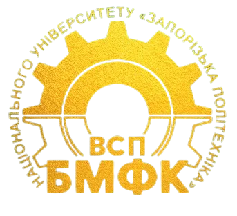 Бердянський машинобудівний фаховий коледж НУ «Запорізька політехніка»