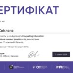 Новини кафедри бізнесу та управління