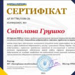 Кафедра «Комп’ютерні системи та мережі» — Новини