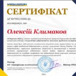Кафедра «Комп’ютерні системи та мережі» — Новини