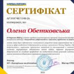Кафедра «Комп’ютерні системи та мережі» — Новини