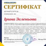 Кафедра «Комп’ютерні системи та мережі» — Новини