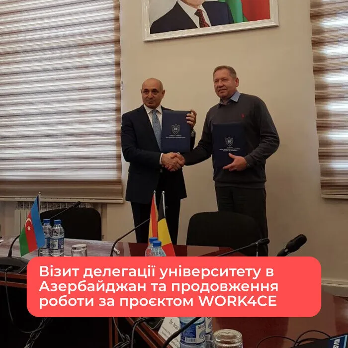 Visit of the university delegation to Azerbaijan and continuation of work on the WORK4CE project
