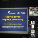 Новини кафедри бізнесу та управління
