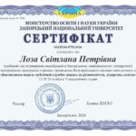 Новини кафедри бізнесу та управління