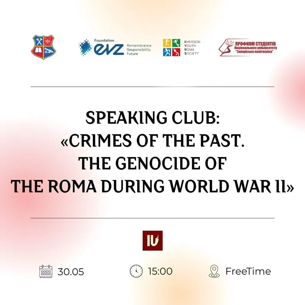Speaking Club: «Crimes of the Past»