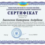 Новини кафедри бізнесу та управління