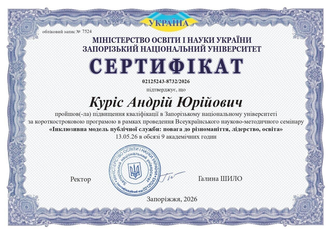 Новини кафедри бізнесу та управління