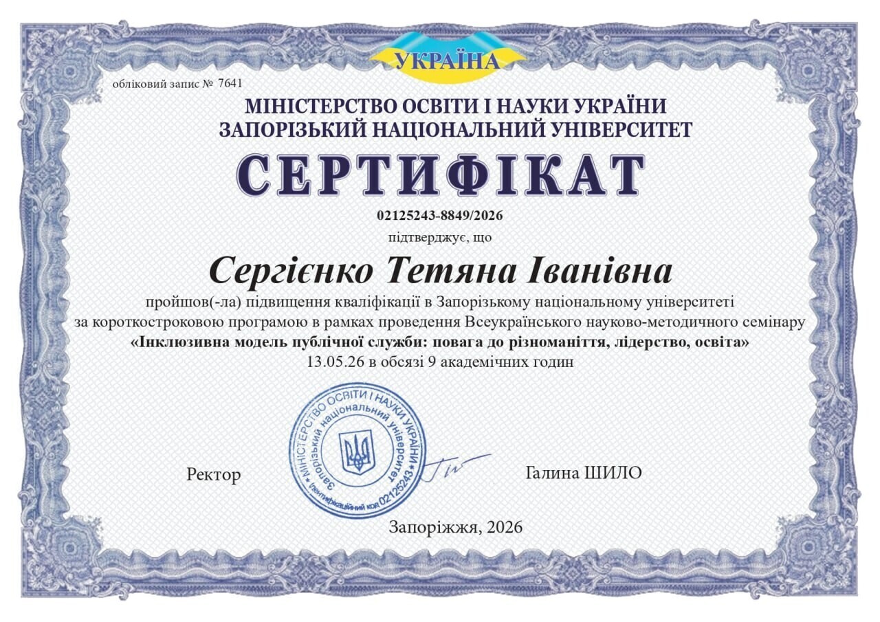 Новини кафедри бізнесу та управління