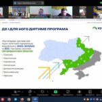 Новини кафедри бізнесу та управління