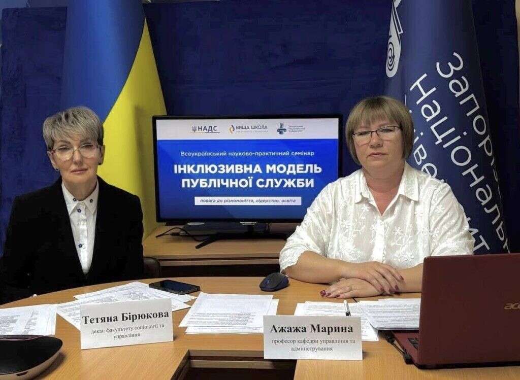 Новини кафедри бізнесу та управління