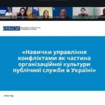 Новини кафедри бізнесу та управління
