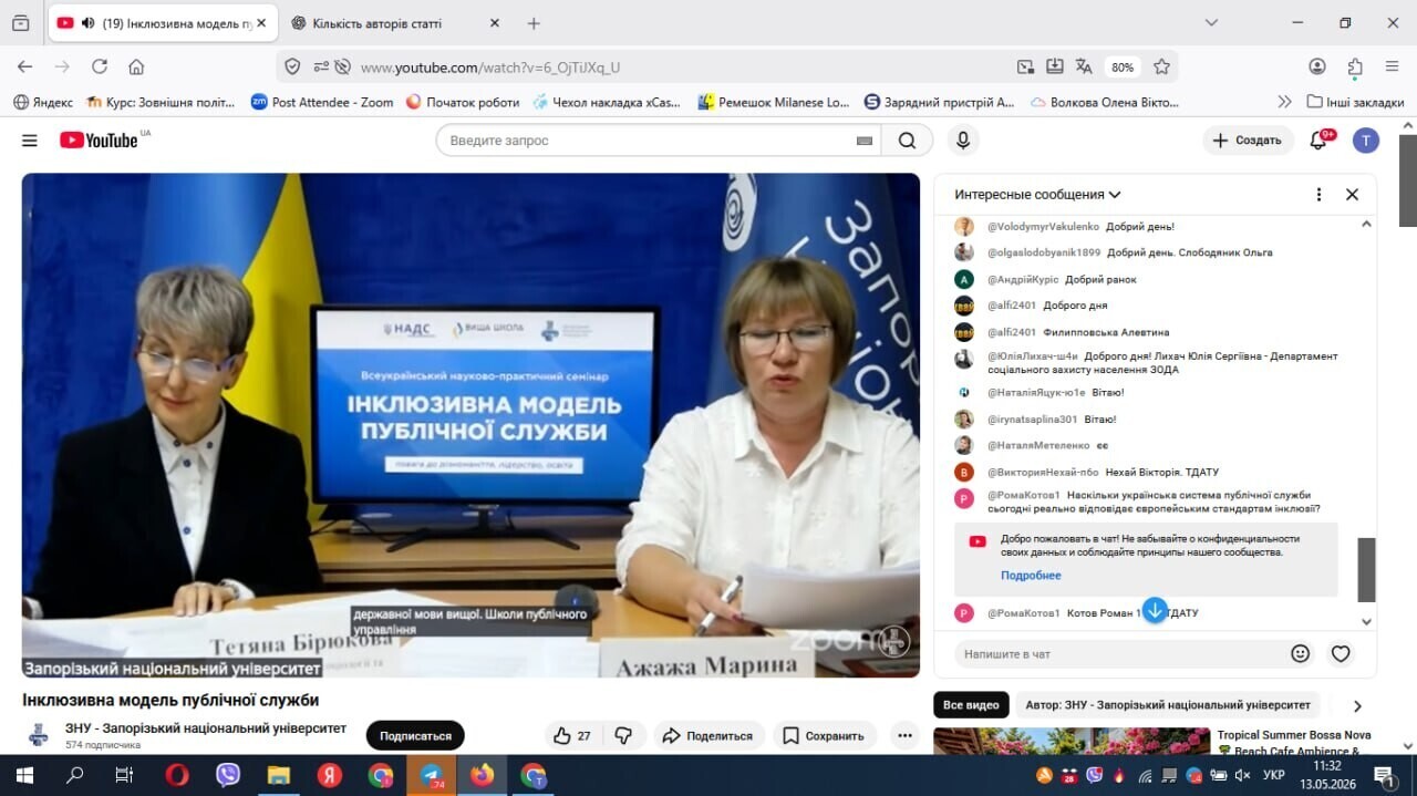 Новини кафедри бізнесу та управління
