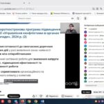 Новини кафедри бізнесу та управління