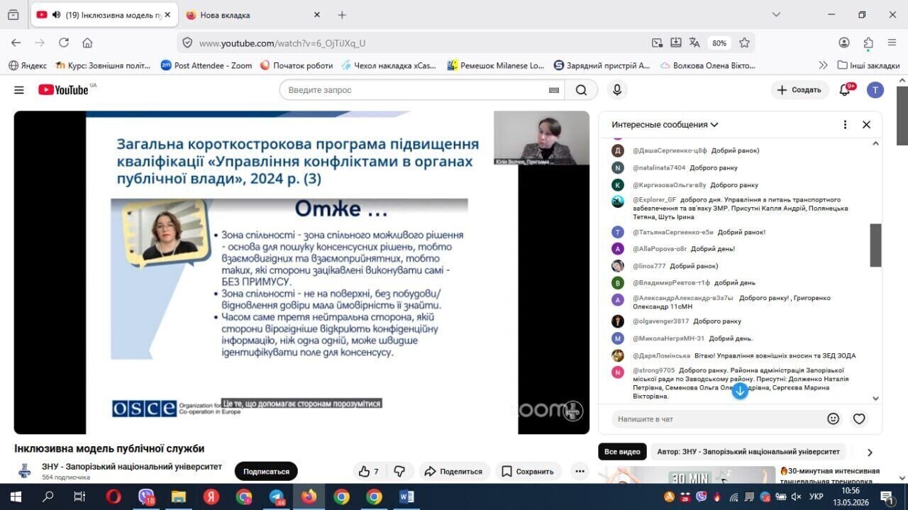 Новини кафедри бізнесу та управління