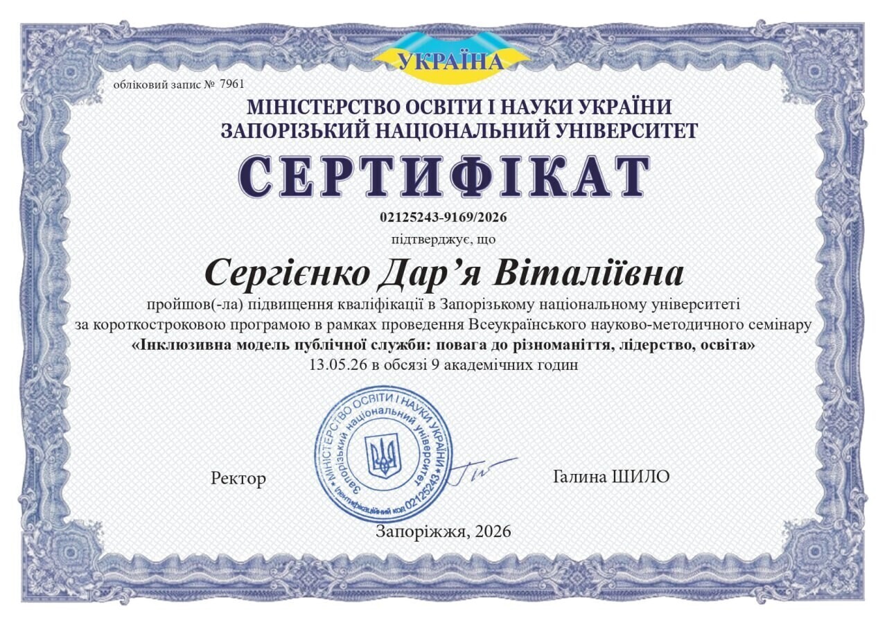 Новини кафедри бізнесу та управління