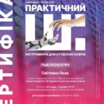 Новини кафедри бізнесу та управління