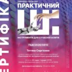 Новини кафедри бізнесу та управління