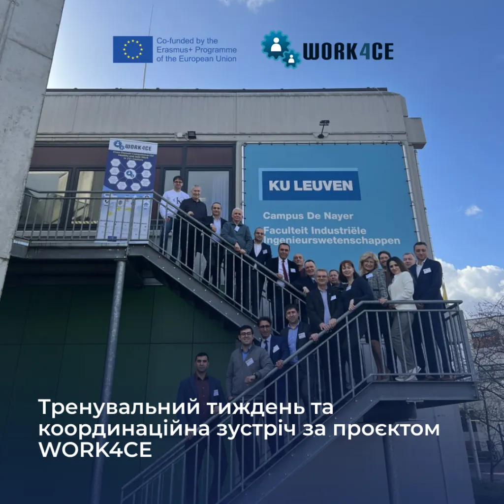 Training week and coordination meeting for the WORK4CE project