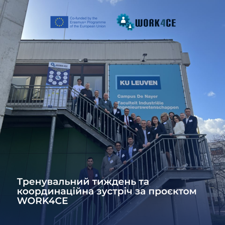 Training week and coordination meeting for the WORK4CE project