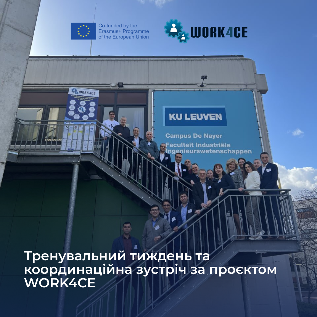 Training week and coordination meeting for the WORK4CE project