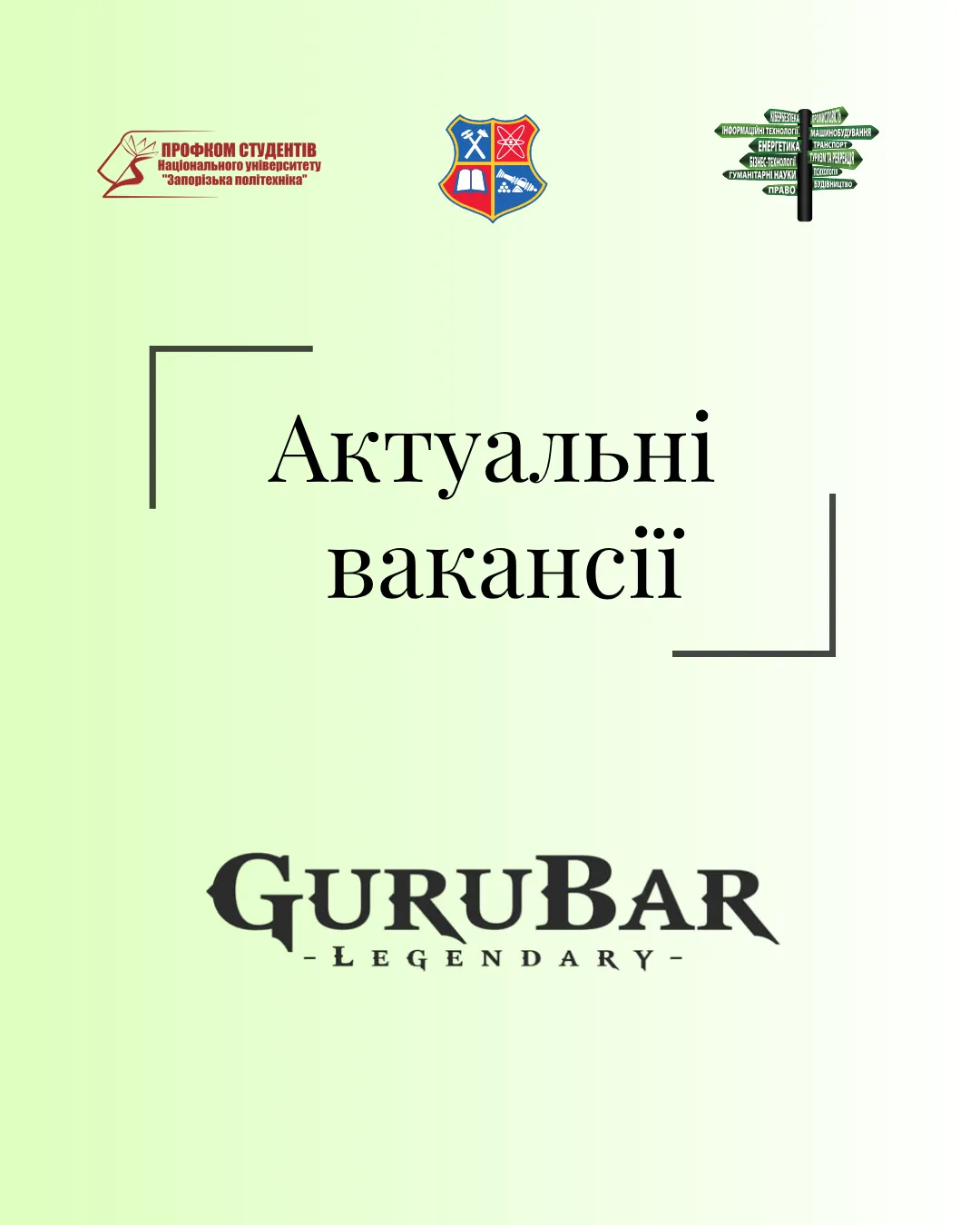 GURUBAR LEGENDARY