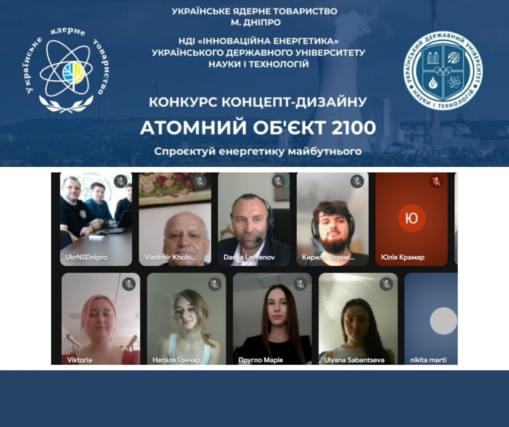 Новини кафедри «Дизайн»