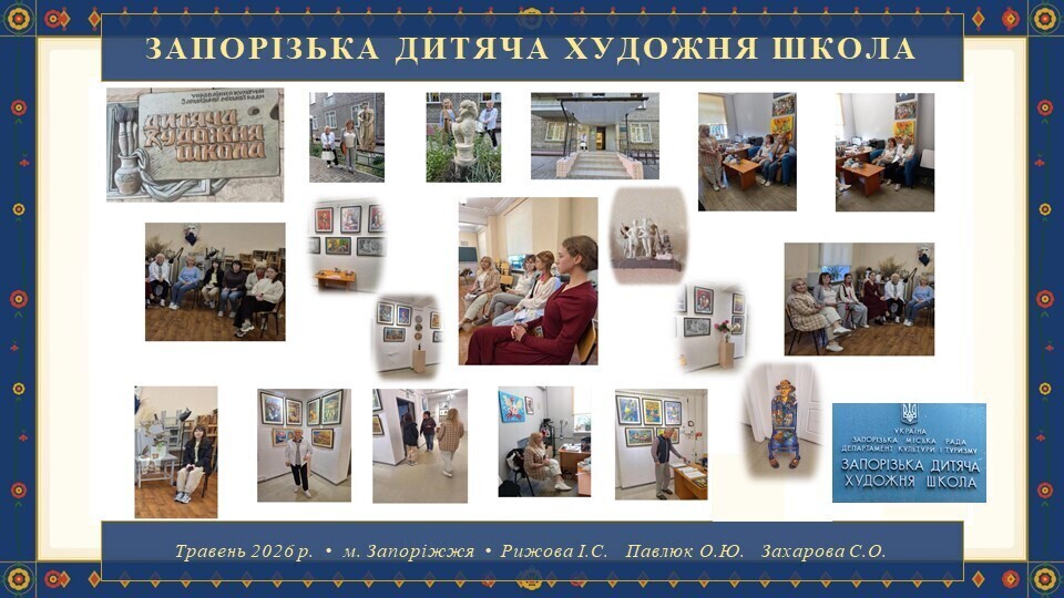 Новини кафедри «Дизайн»