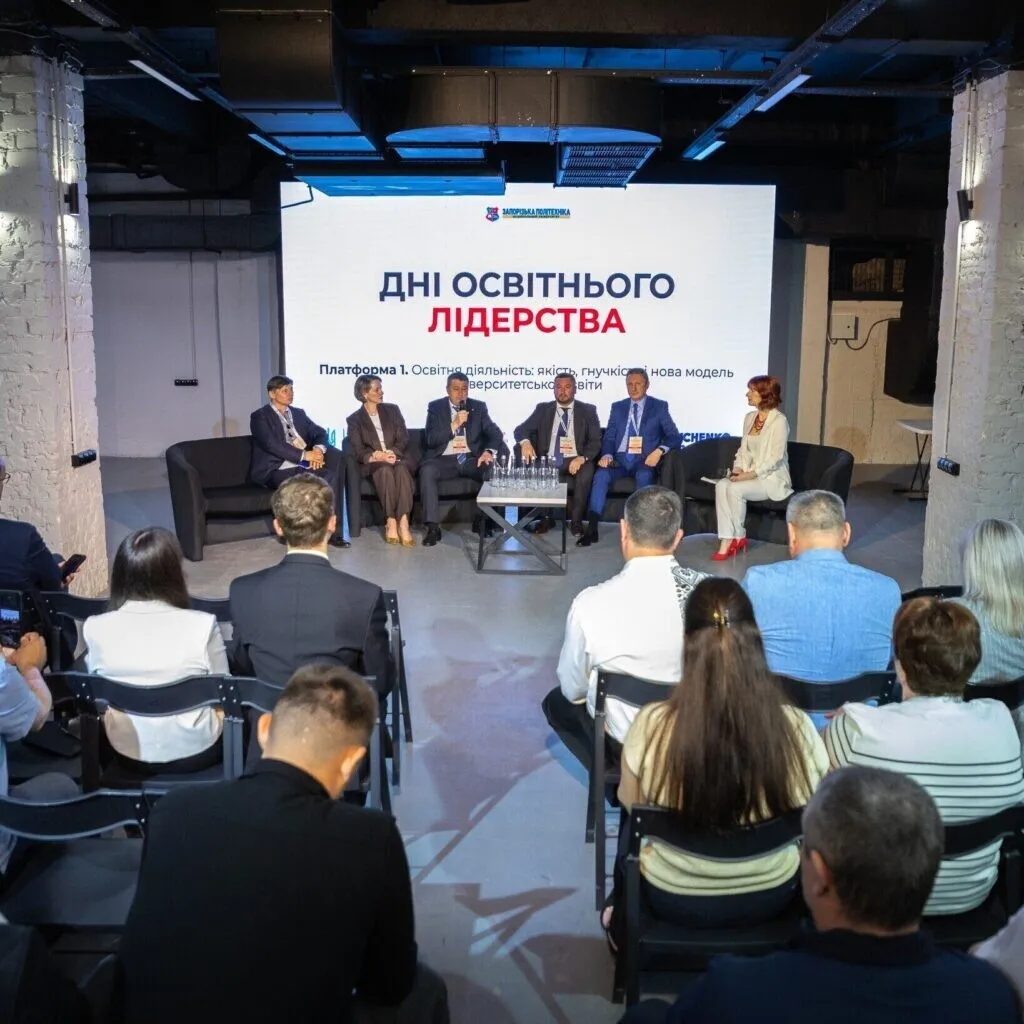 All-Ukrainian Forum “Educational Leadership Days – 2026”