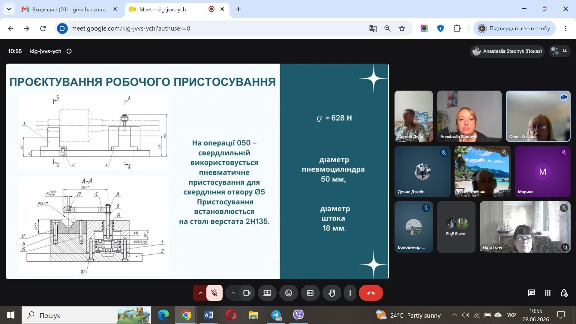 Новини кафедри “Технологія машинобудування”