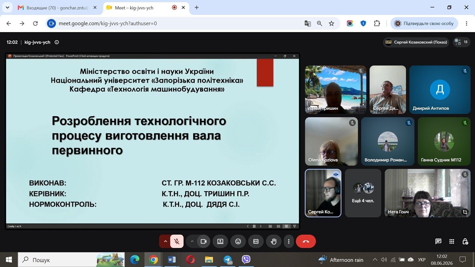 Новини кафедри “Технологія машинобудування”